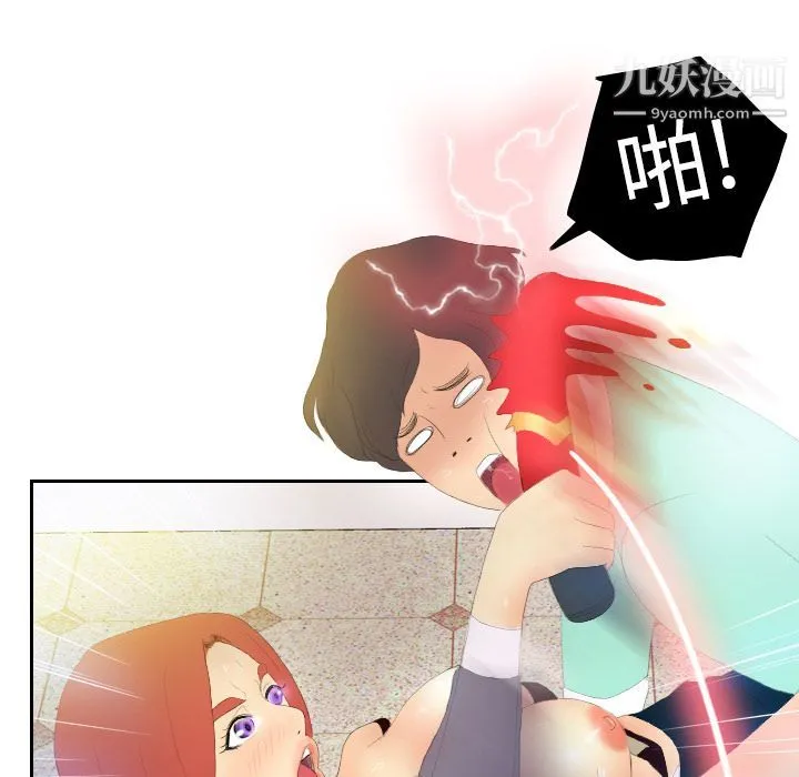 分身 第3话 第40页
