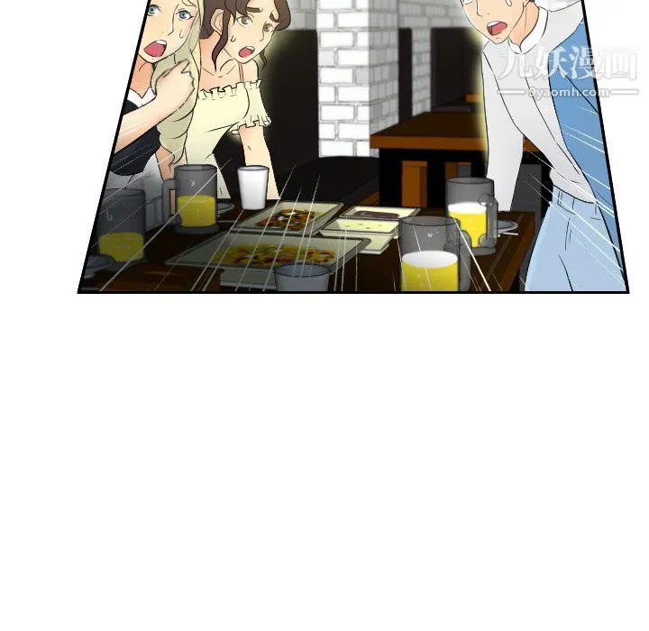 分身 第2话 第56页