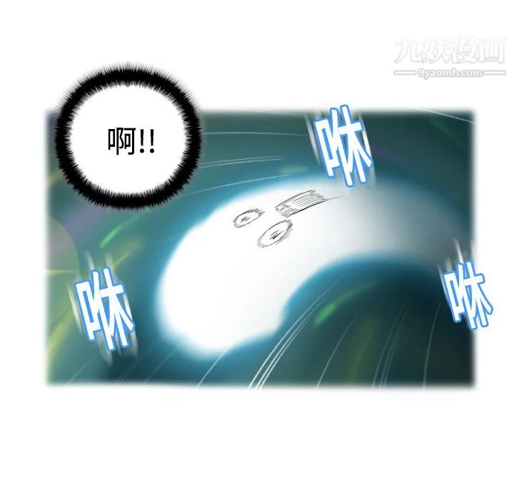 分身 第2话 第38页