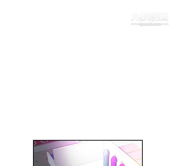 分身 第2话 第100页