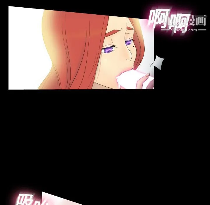 分身 第1话 第9页