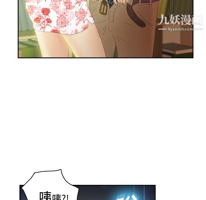 分身 第1话 第65页