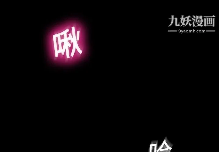 分身 第1话 第2页
