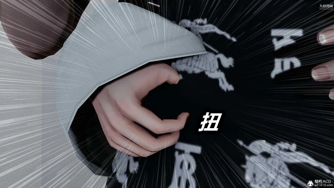 人妻舅妈淫堕记[3D] 第43话 第7页