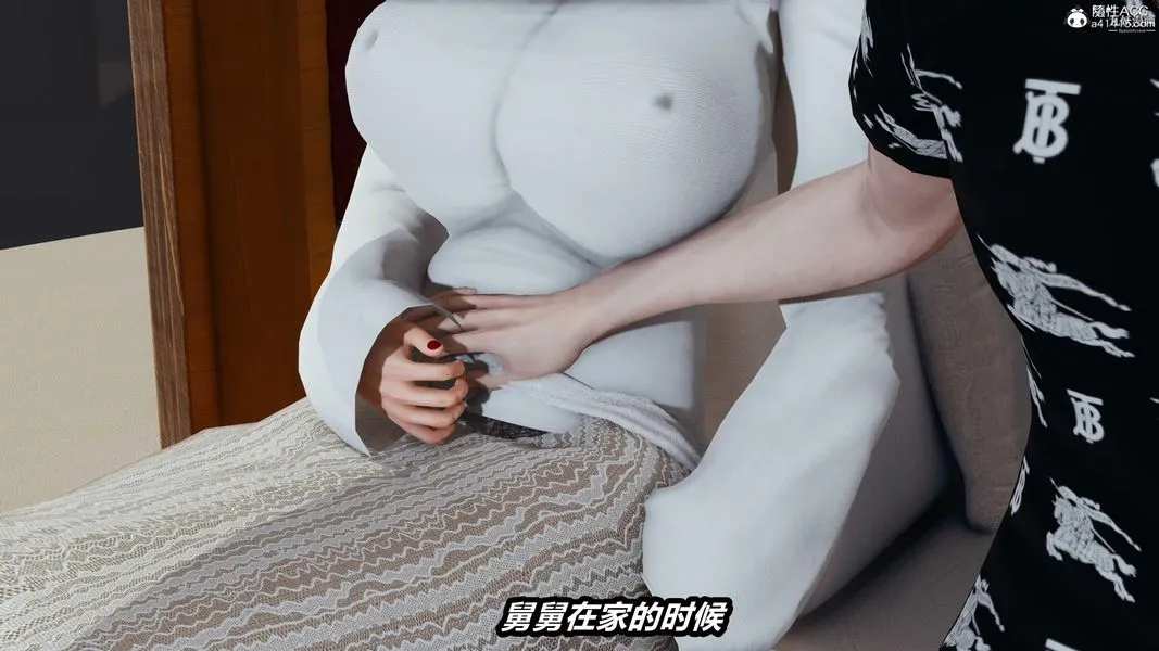 人妻舅妈淫堕记[3D] 第67话 第18页