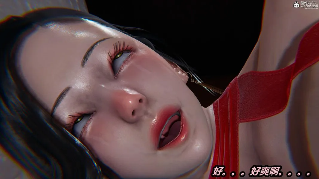 人妻舅妈淫堕记[3D] 第67话 第8页