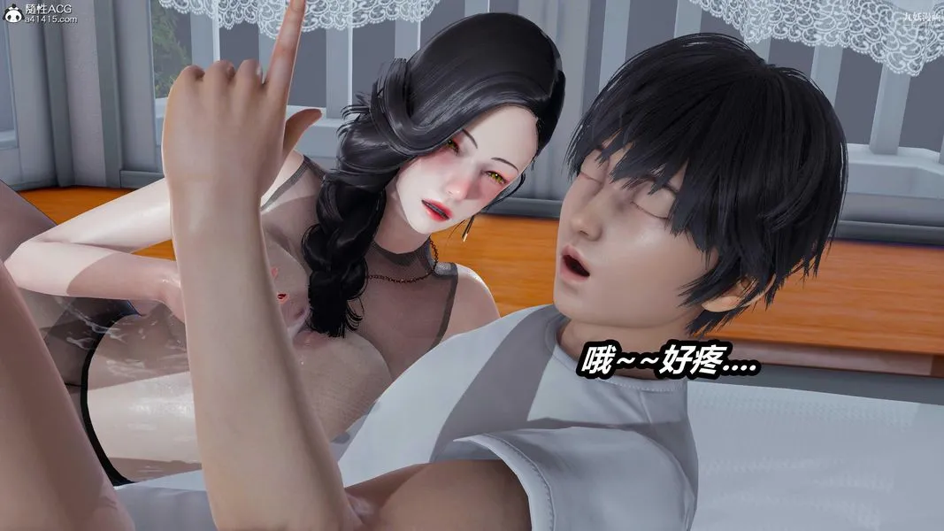 人妻舅妈淫堕记[3D] 第38话 第22页