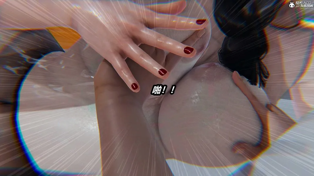 人妻舅妈淫堕记[3D] 第38话 第21页