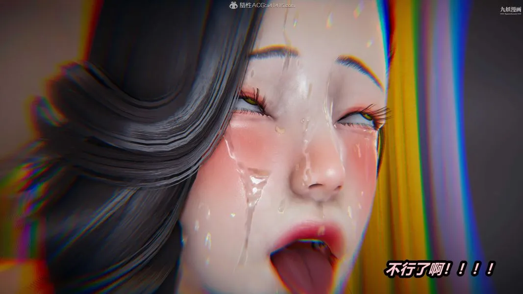 人妻舅妈淫堕记[3D] 第58话 第12页