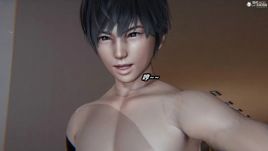 人妻舅妈淫堕记[3D] 第63话 第24页
