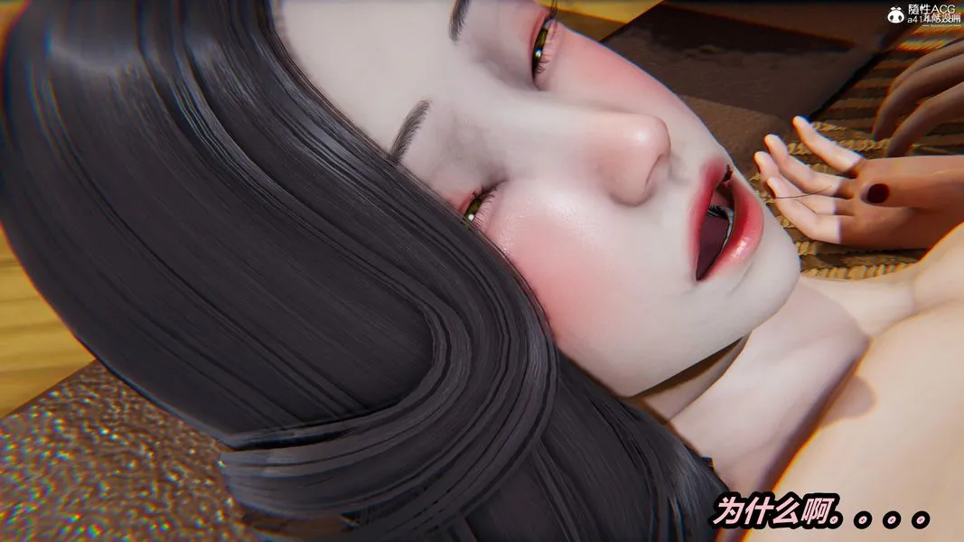 人妻舅妈淫堕记[3D] 第61话 第2页