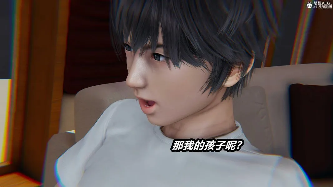 人妻舅妈淫堕记[3D] 第54话 第7页