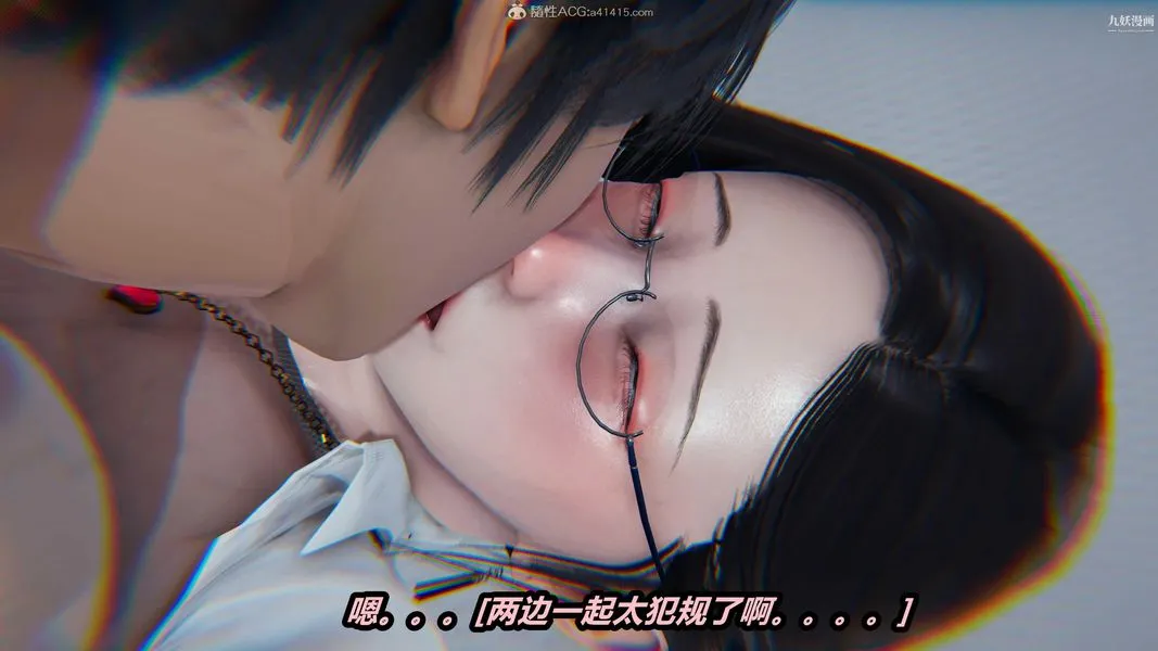 人妻舅妈淫堕记[3D] 第36话 第21页