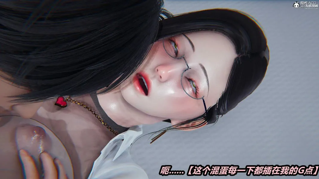 人妻舅妈淫堕记[3D] 第36话 第16页