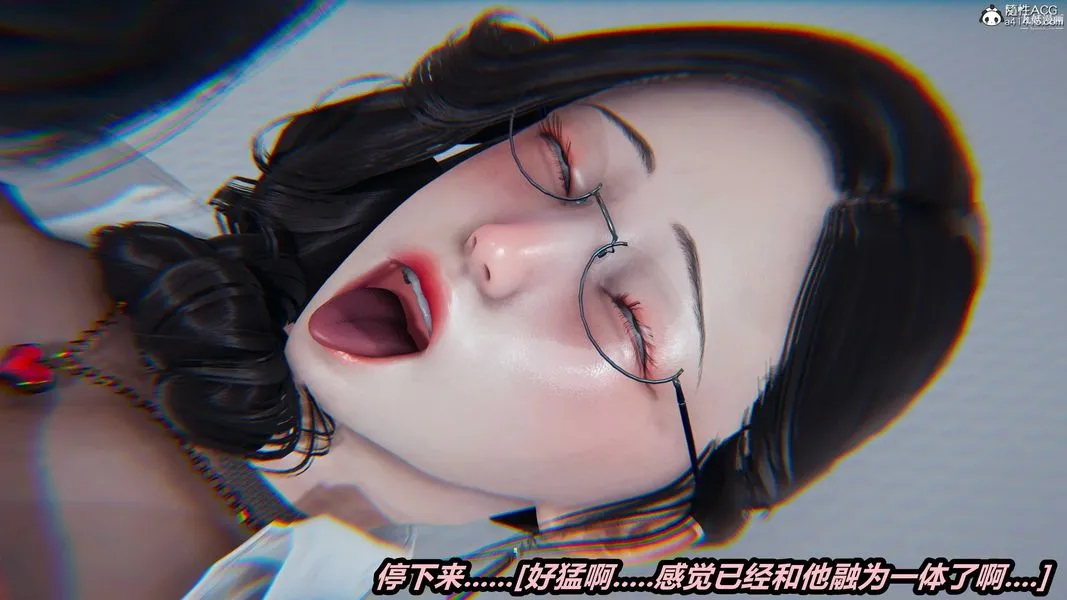 人妻舅妈淫堕记[3D] 第36话 第18页