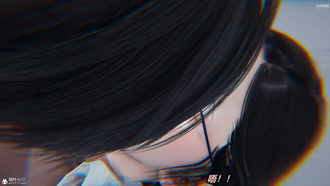 人妻舅妈淫堕记[3D] 第36话 第19页