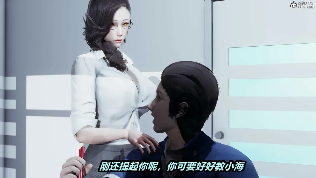 人妻舅妈淫堕记[3D] 第32话 第10页
