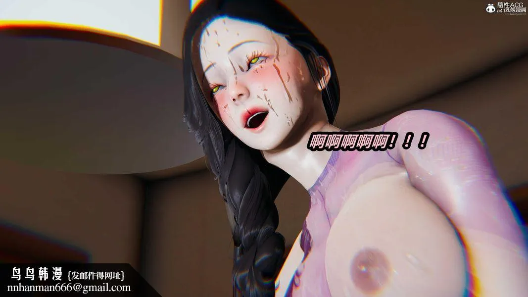 人妻舅妈淫堕记[3D] 第65话 第25页