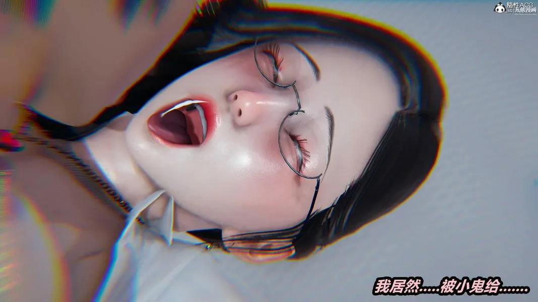 人妻舅妈淫堕记[3D] 第37话 第4页