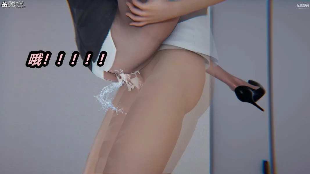 人妻舅妈淫堕记[3D] 第37话 第12页