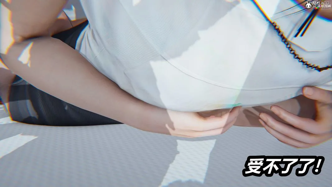 人妻舅妈淫堕记[3D] 第37话 第9页