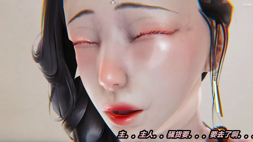 人妻舅妈淫堕记[3D] 第47话 第19页