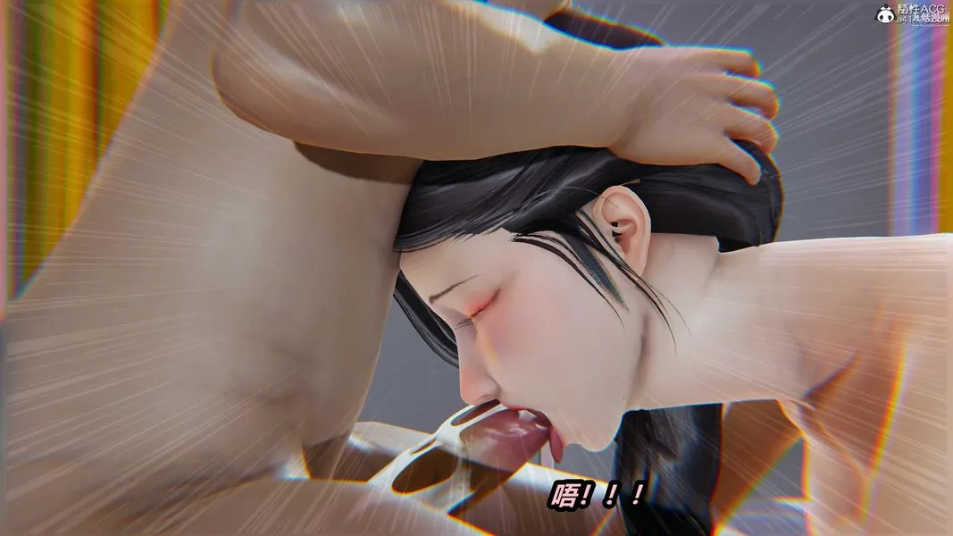 人妻舅妈淫堕记[3D] 第57话 第22页