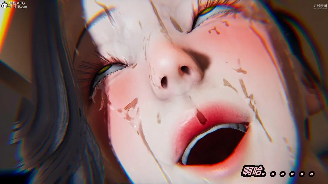 人妻舅妈淫堕记[3D] 第66话 第3页