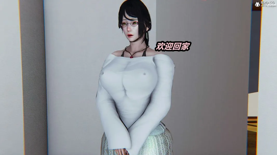 人妻舅妈淫堕记[3D] 第66话 第11页