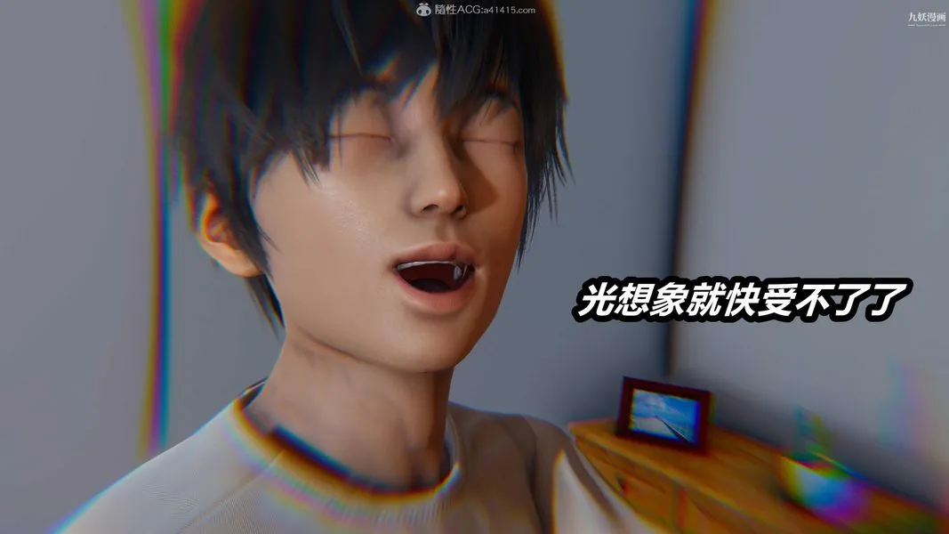 人妻舅妈淫堕记[3D] 第39话 第18页
