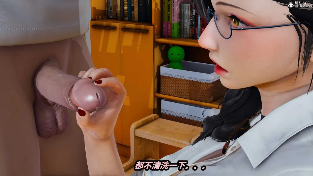 人妻舅妈淫堕记[3D] 第34话 第21页