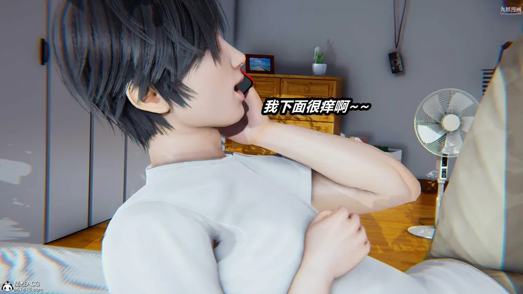 人妻舅妈淫堕记[3D] 第49话 第11页