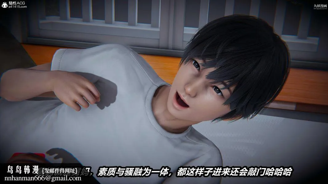 人妻舅妈淫堕记[3D] 第49话 第25页