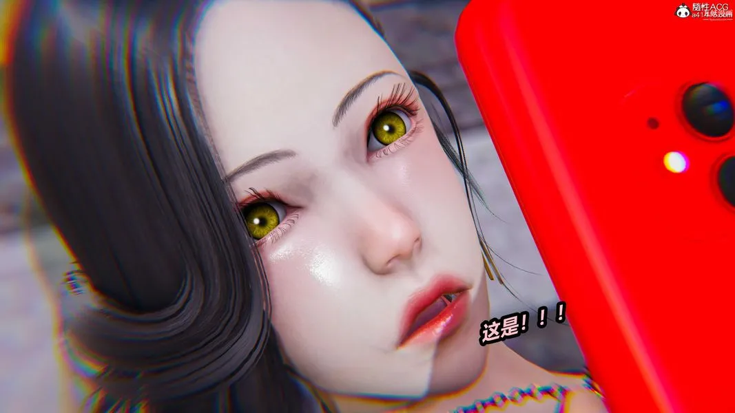 人妻舅妈淫堕记[3D] 第49话 第5页