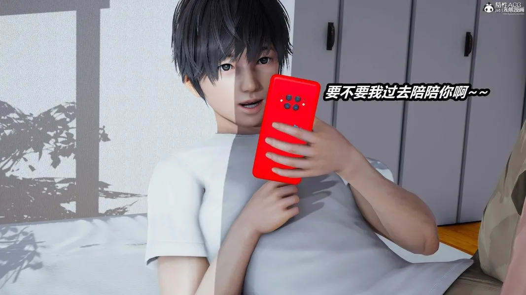人妻舅妈淫堕记[3D] 第48话 第18页