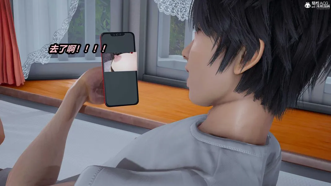 人妻舅妈淫堕记[3D] 第48话 第15页