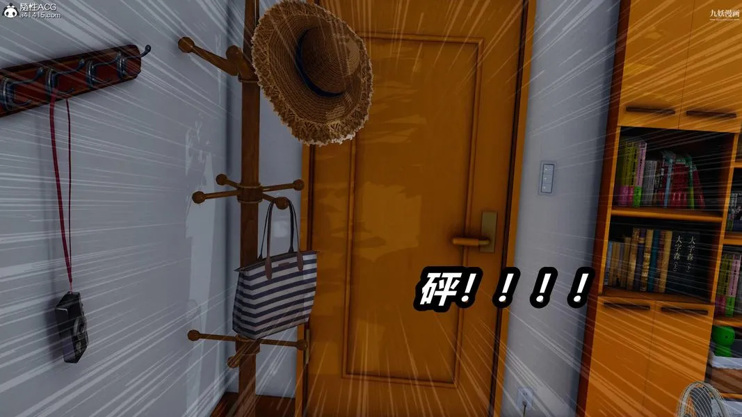 人妻舅妈淫堕记[3D] 第44话 第22页