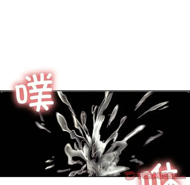 保姆调教中 第42話 第74页