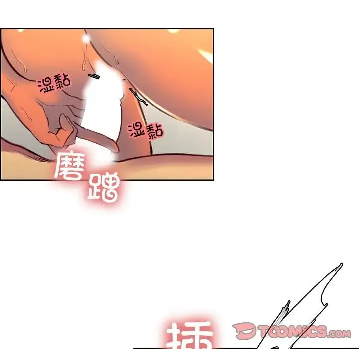 保姆调教中 第42話 第38页