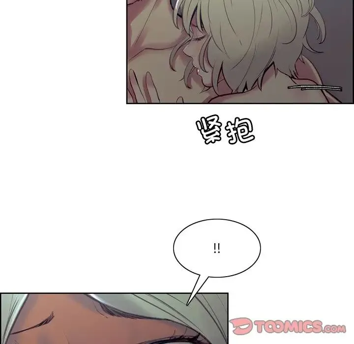 保姆调教中 第42話 第92页