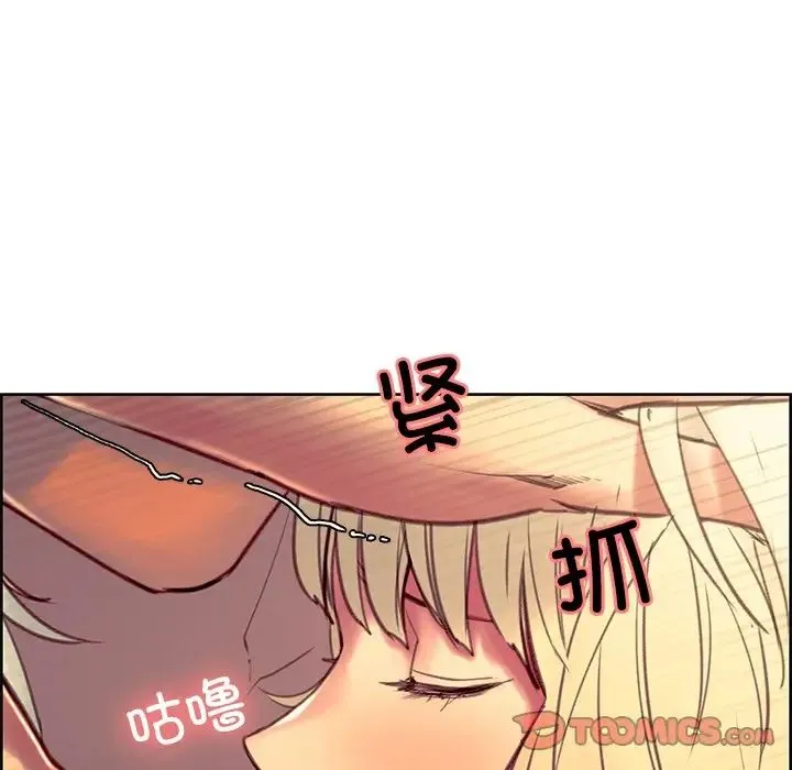 保姆调教中 第42話 第8页