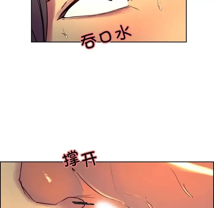 保姆调教中 第42話 第61页