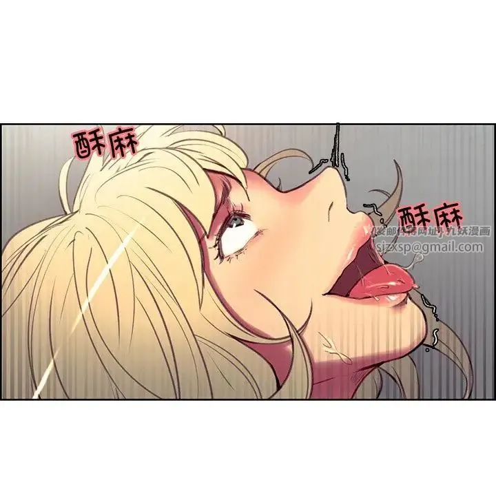 保姆调教中 第42話 第55页