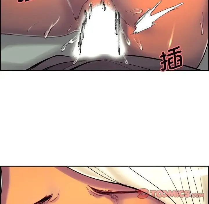 保姆调教中 第8話 第20页