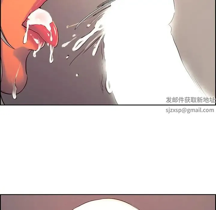 保姆调教中 第8話 第63页