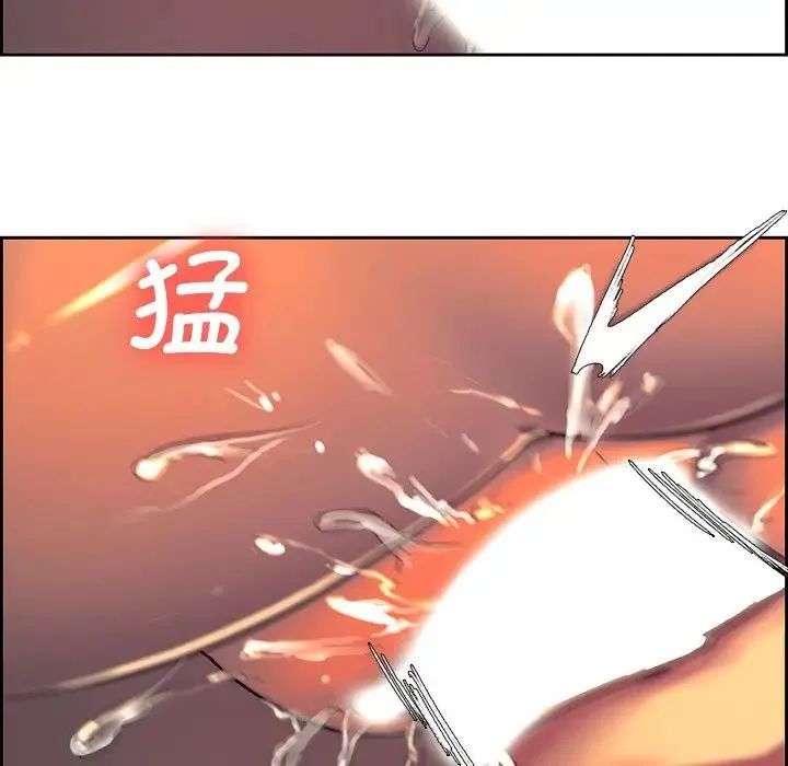 保姆调教中 第8話 第10页