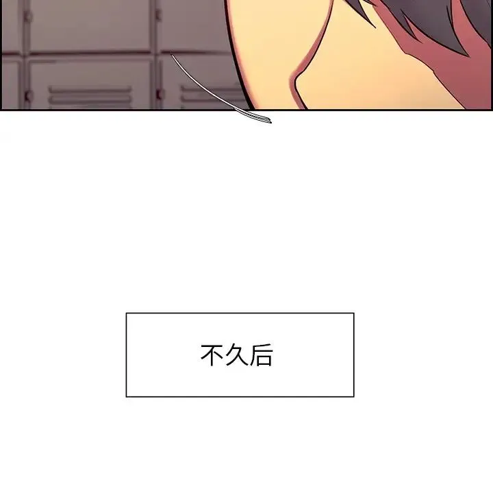 保姆调教中 第8話 第91页