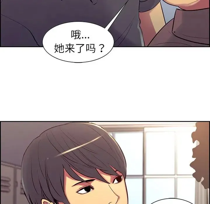 保姆调教中 第8話 第85页