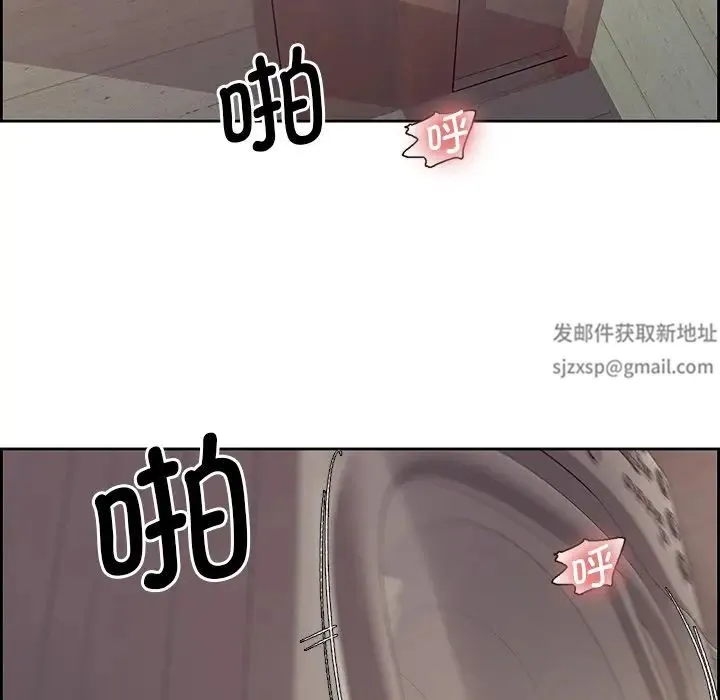 保姆调教中 第8話 第5页