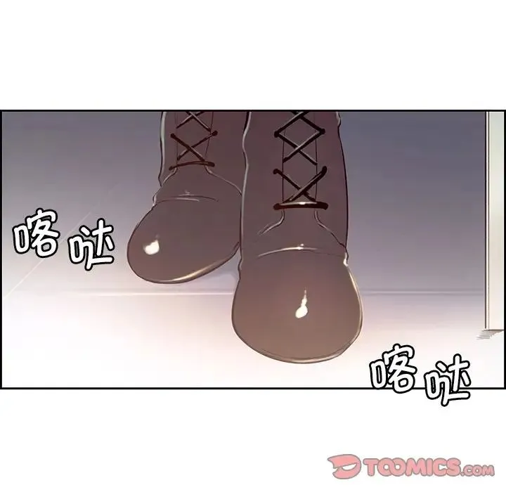 保姆调教中 第8話 第92页